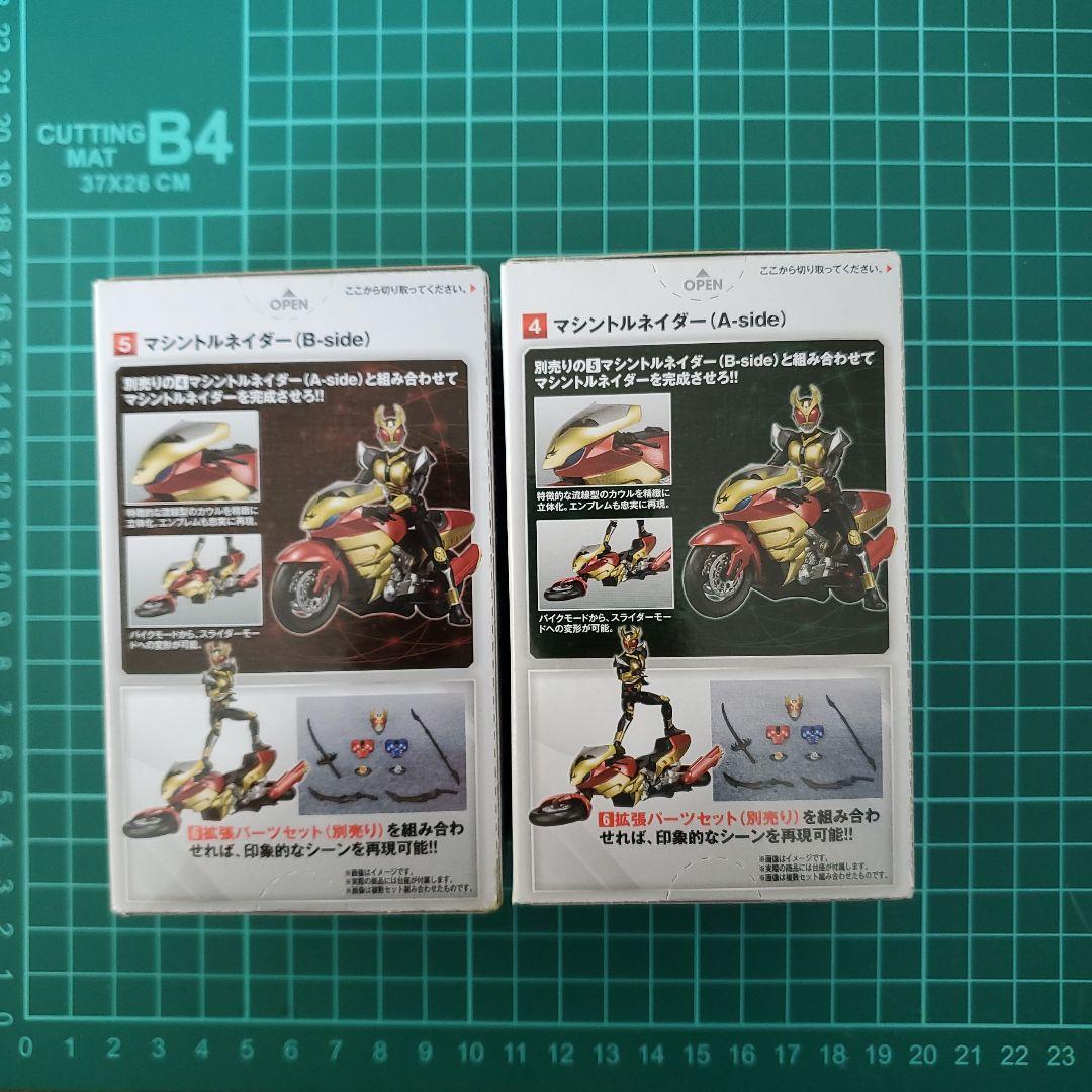 SHODO-X仮面ライダー アギトまとめ売り