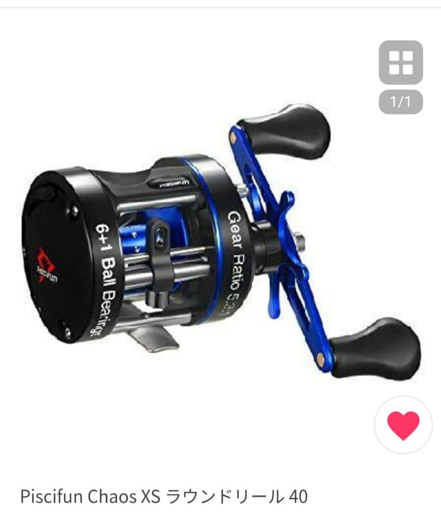 新品未使用 Piscifun chaos 40右ハンドル