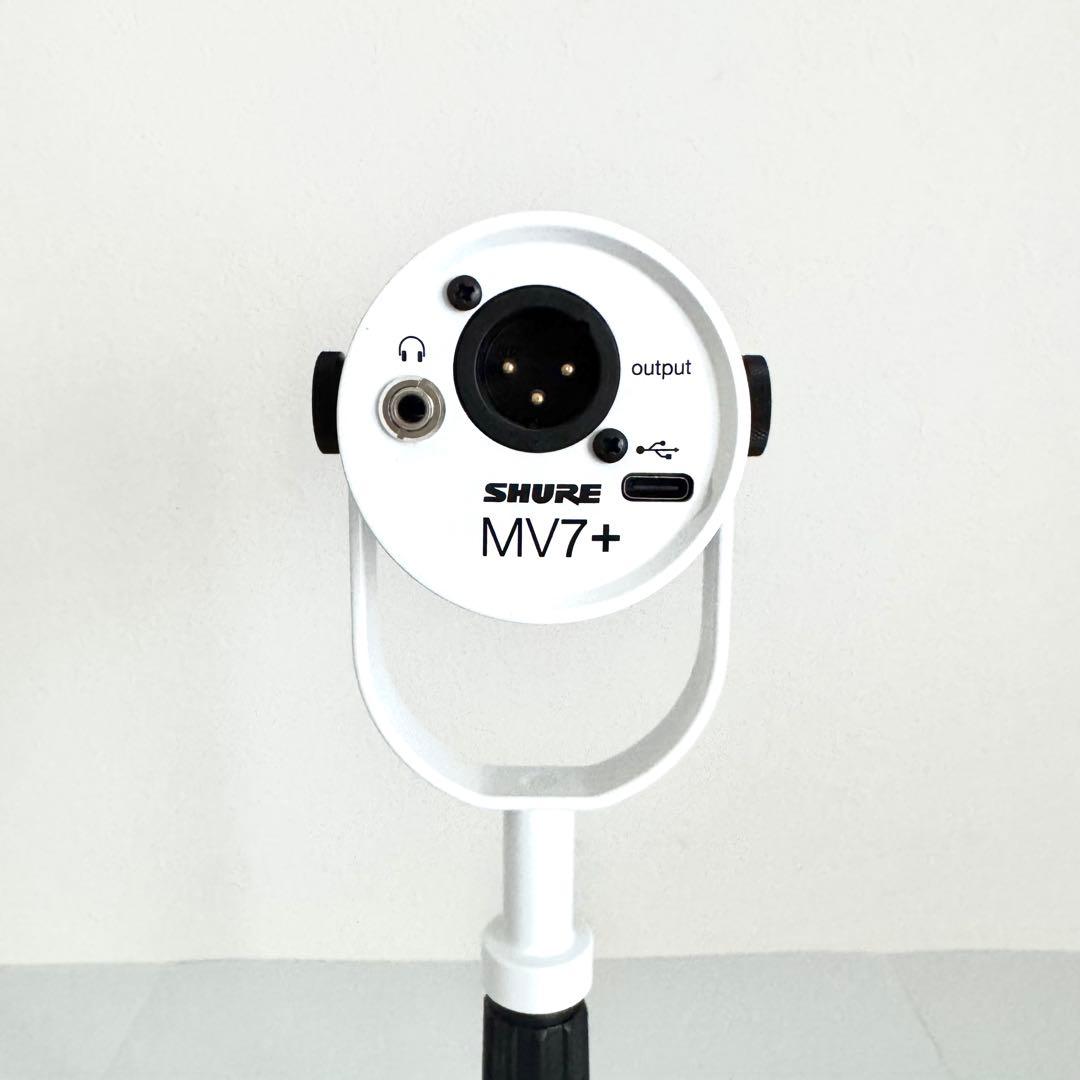 SHURE MV7+　ホワイト　ダイナミックマイク　卓上スタンド付き　美品
