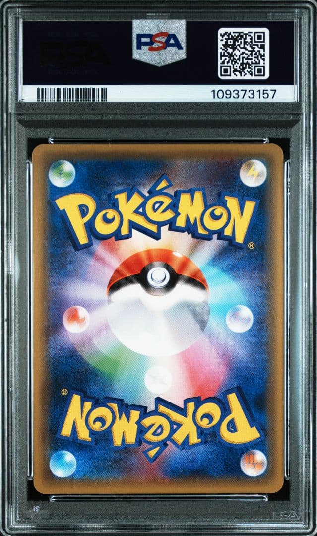 PSA10 ミュウ R CP6 20th Anniversary 051/087