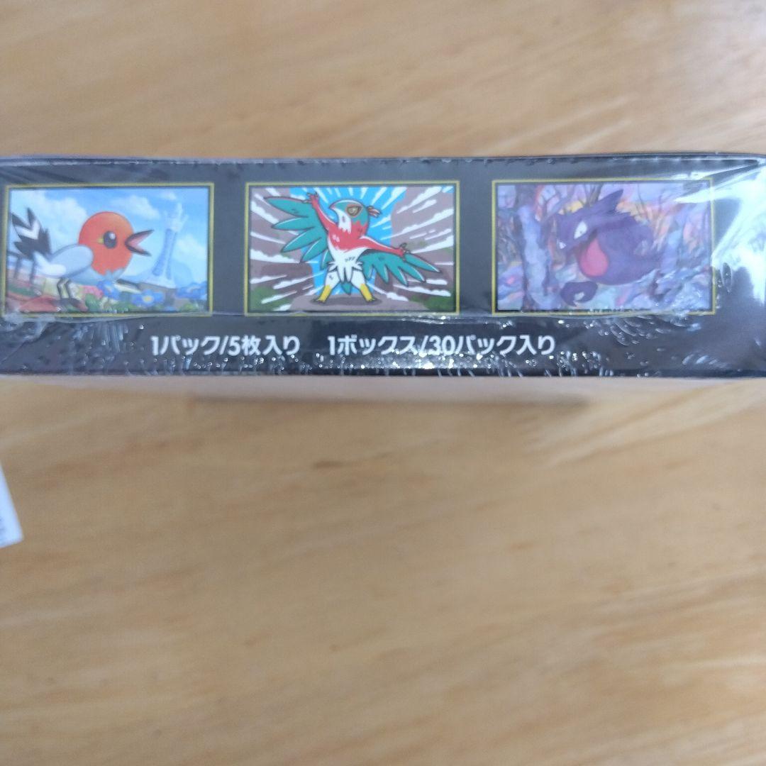ユ*キ様 ムニキスゼロBOX　&　MEGAドリームハイクラスパックBOX　2個セ
