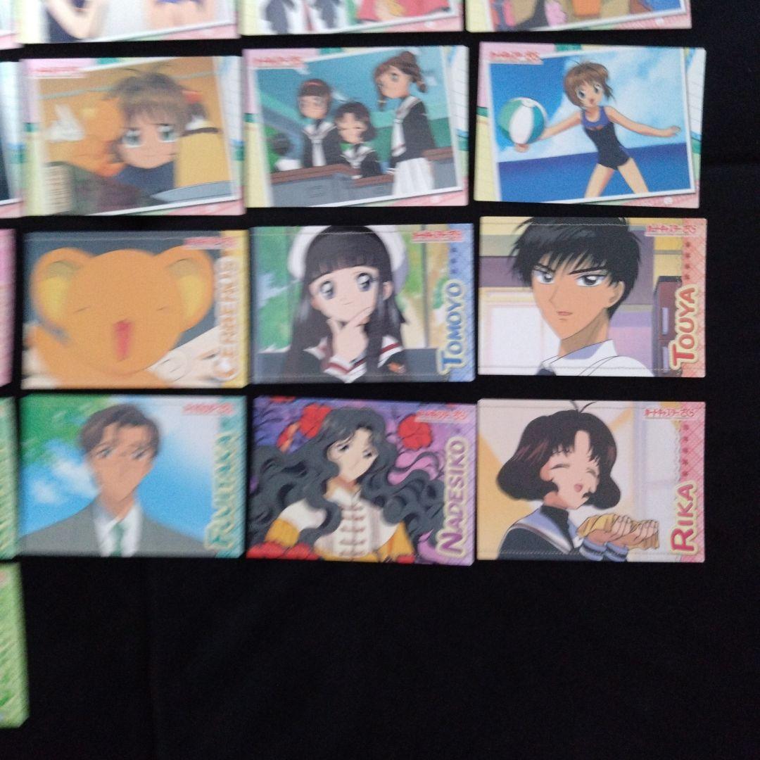 カードキャプターさくら トレーディングコレクション　天田印刷　27種27枚セット
