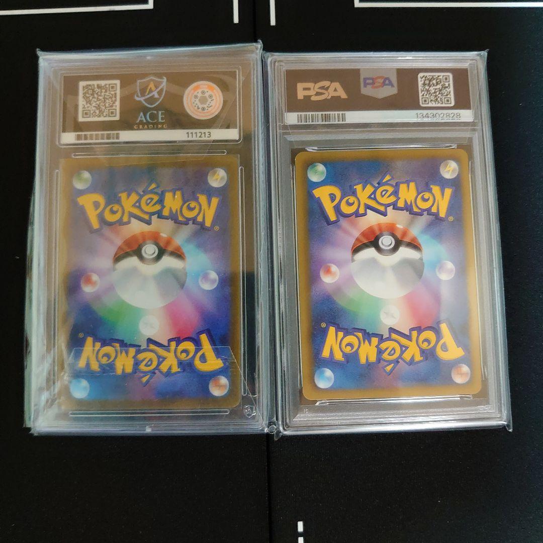PSA　鑑定品　ポケモンカード　8枚　セット　ミュウ　V　SA　他　まとめ売り