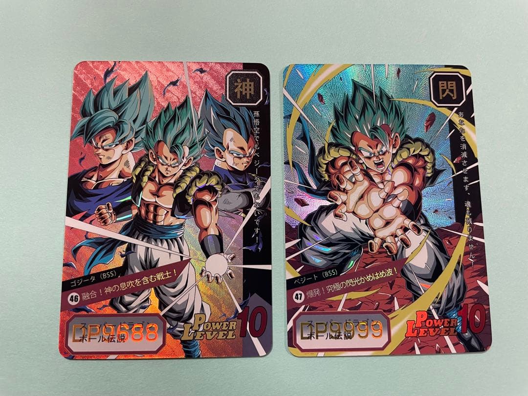 パターンC   9枚　ドラゴンボール