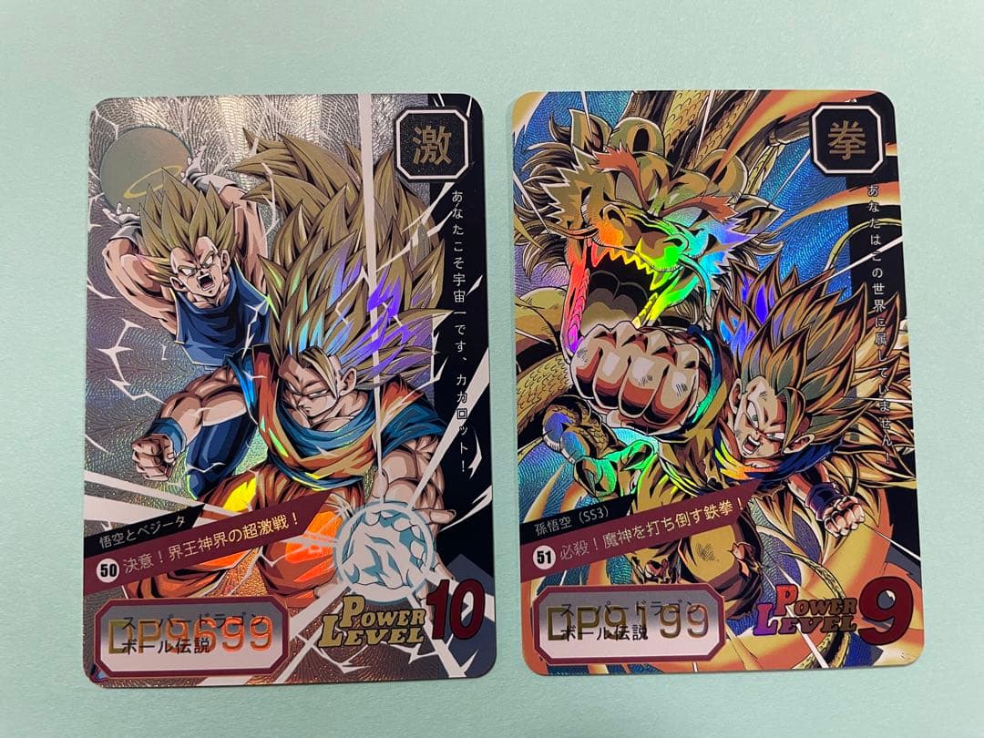パターンC   9枚　ドラゴンボール