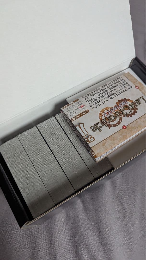 ラストクロニクルインフィニティ　プレミアム premium edition