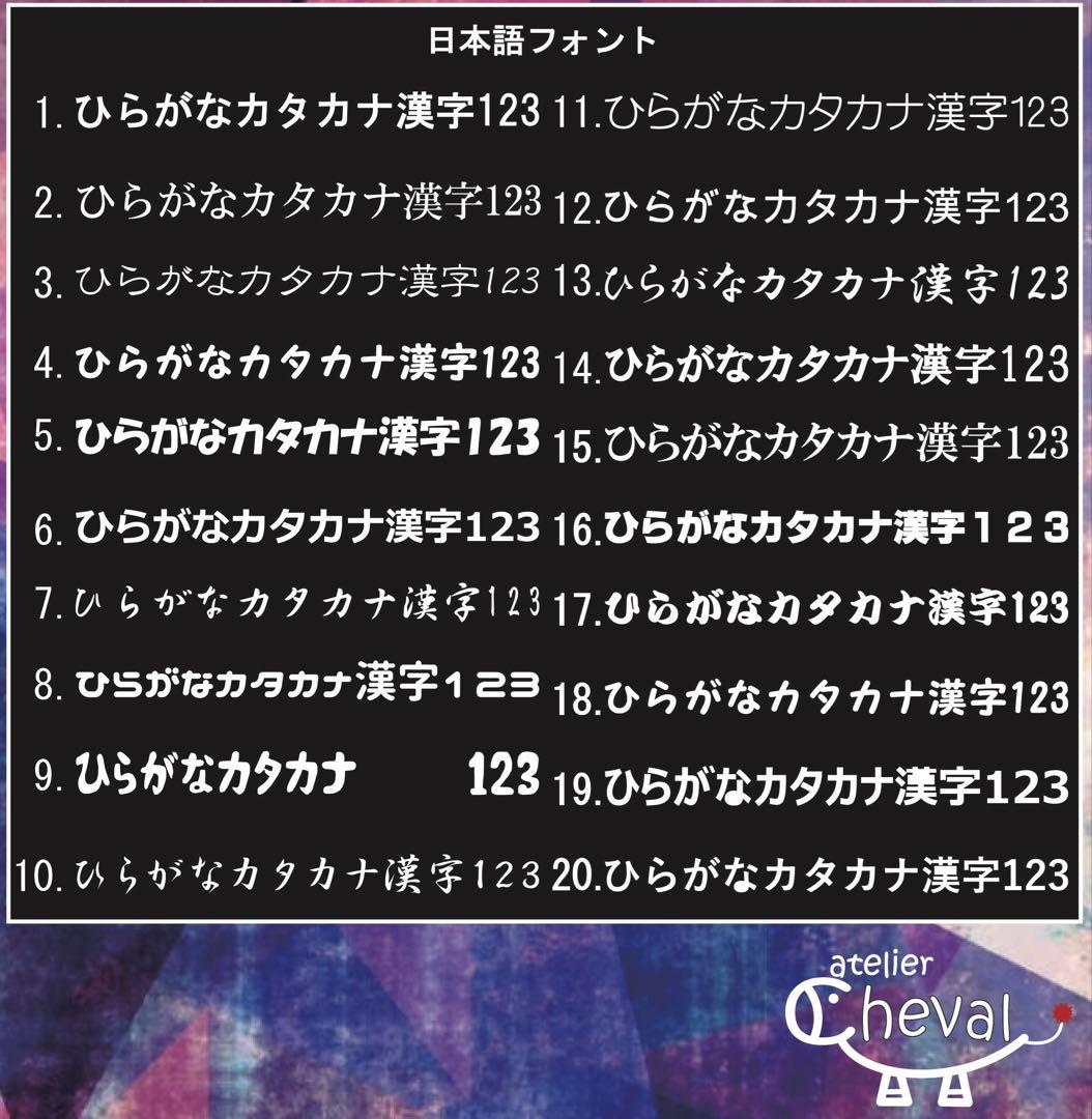ステッカー　しゅん