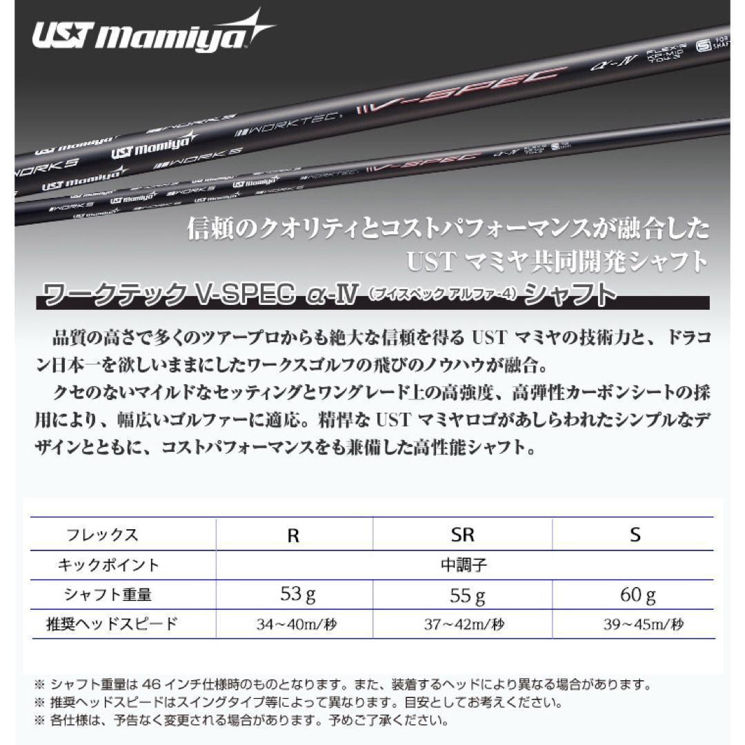 誕生☆マミヤ仕様★404Y遺伝子の超高反発! ファイヤー マキシマックス BP