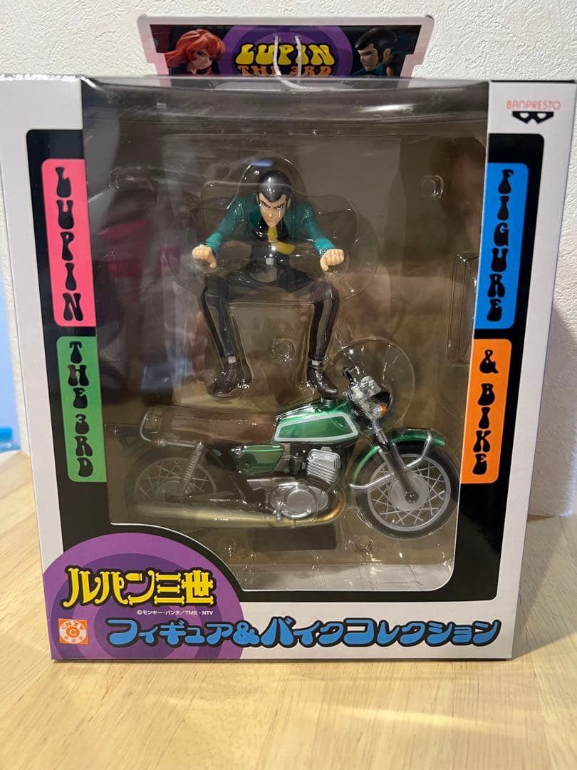 ルパン三世　フィギュア&バイクコレクション