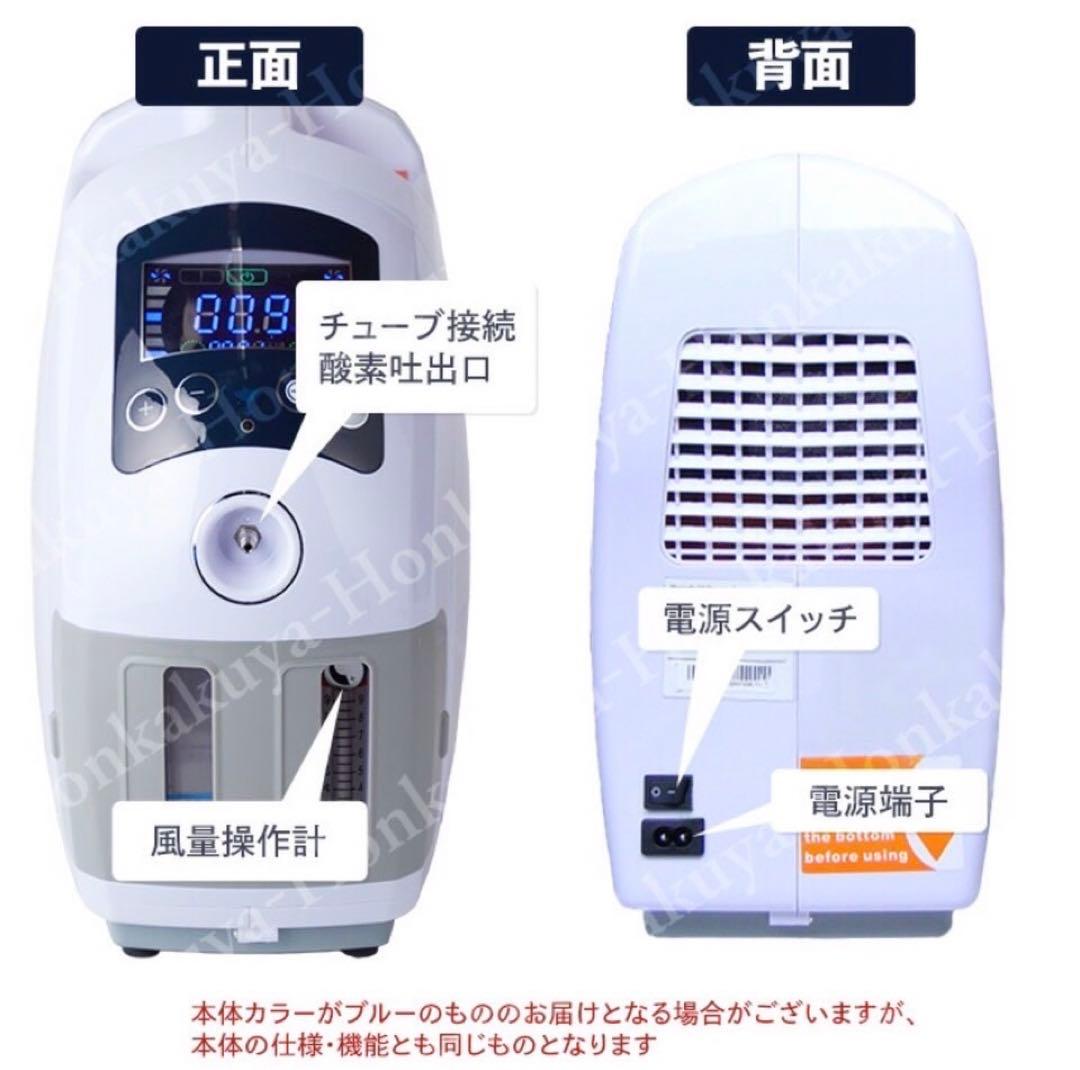 高濃度酸素発生器フルセット　ゼオライト交換済 酸素室　濃度計　車用電源アダプター