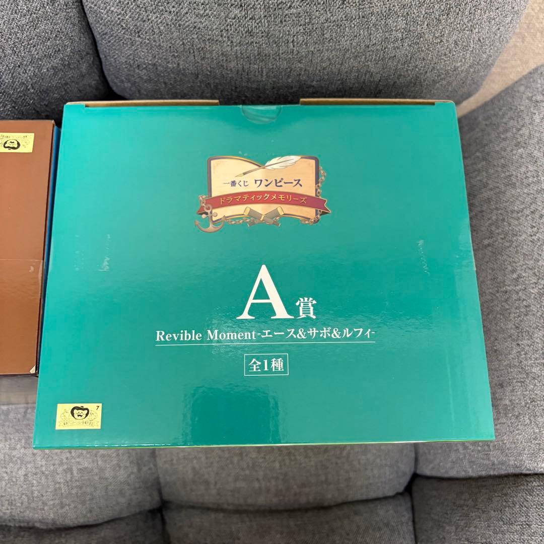 【最終値下げ】一番くじワンピース　A賞ルフィ　D賞ギガントネーム