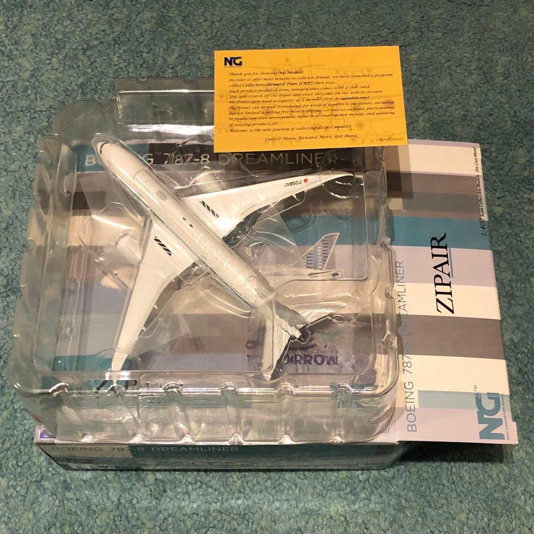 ZIPAIR 787-8 ジップエア ロンハーマン Ron Herman