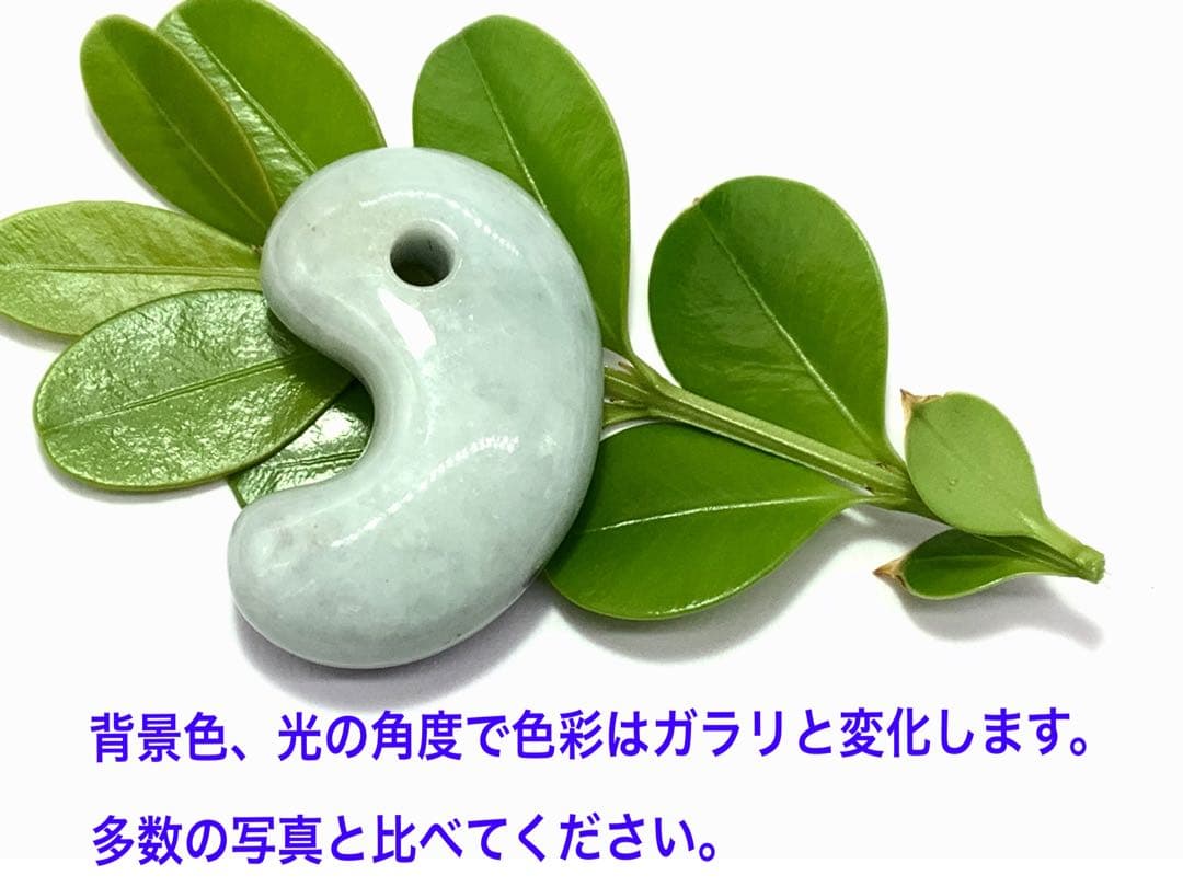 高品質灰青混じり色ヒスイ　糸魚川翡翠ジェダイト　艶照り良好‼️ 外部鑑定鑑別書付