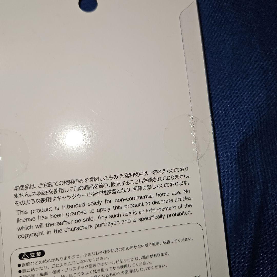 【希少】【正規品】モフサンド　ボンボンドロップシール　2個セット