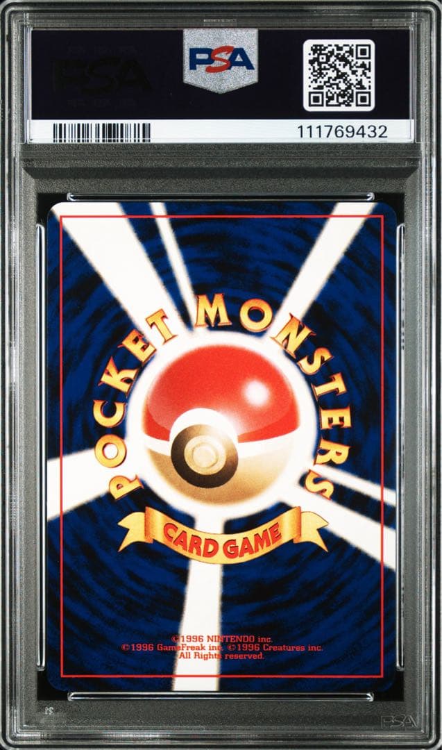 ★伝説希少★ PSA10 鳳凰　ホウオウ　渦巻　old back旧裏　渦巻き
