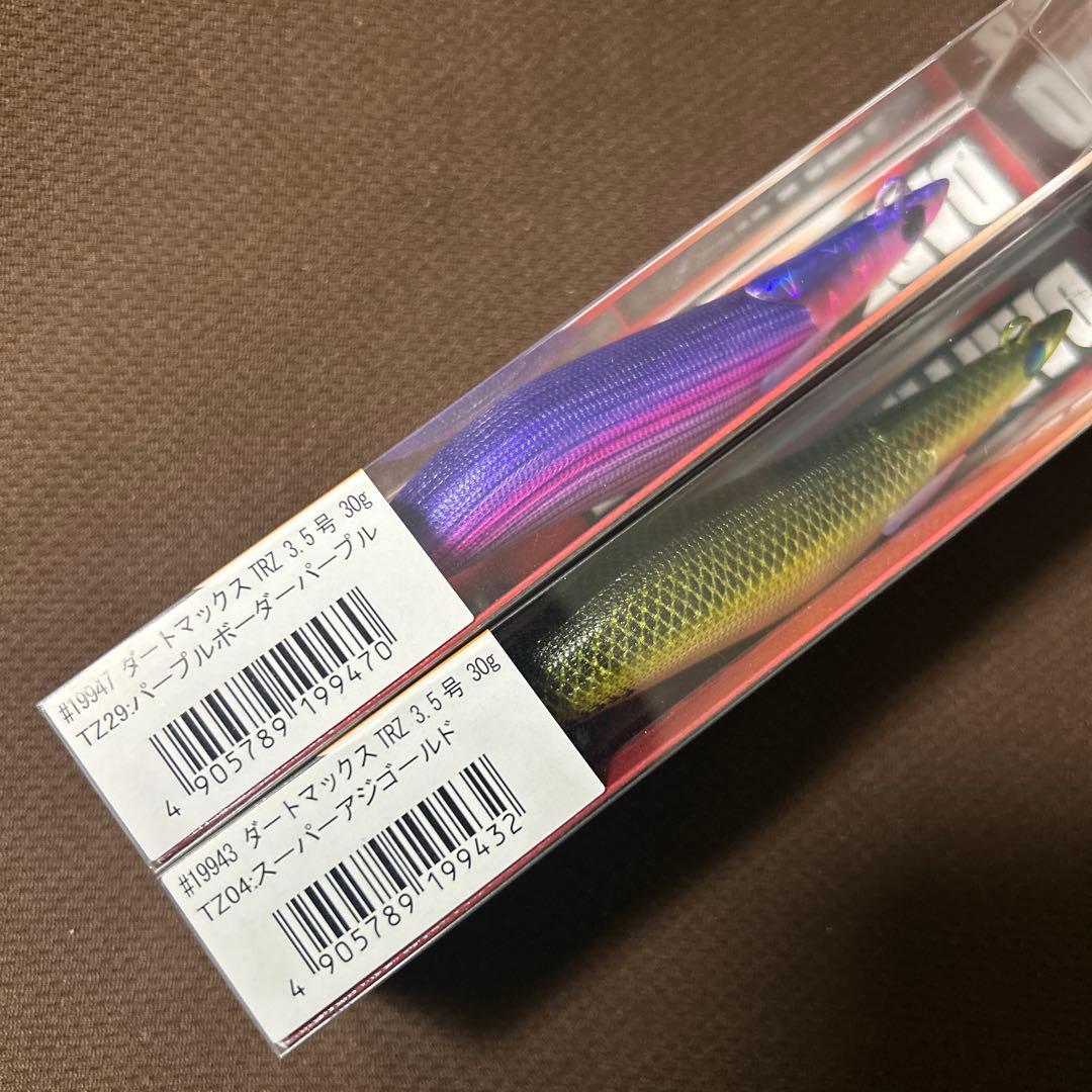 DARTMAX TRZ 3.5号30g 人気カラー2個セット