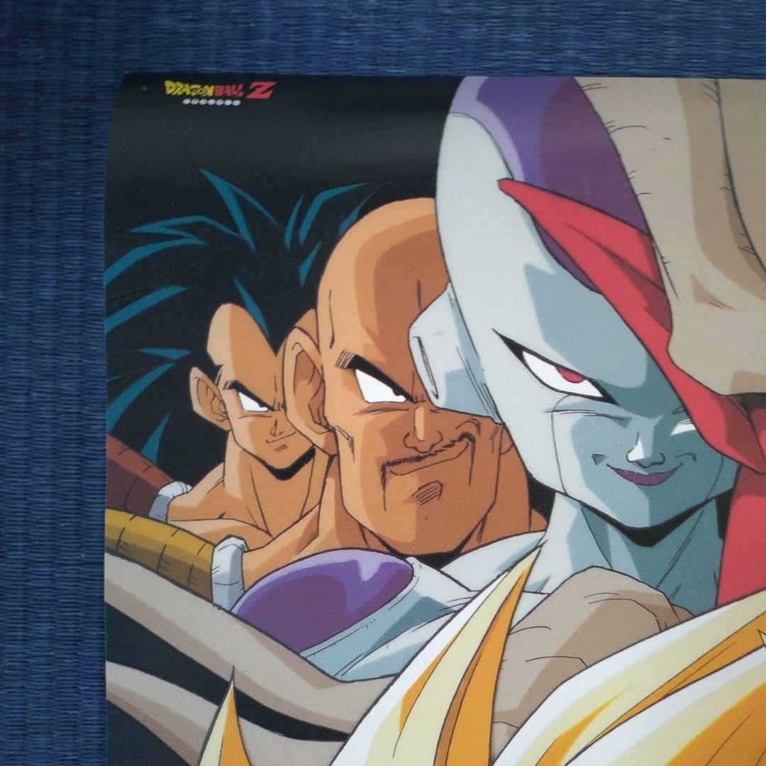 難アリ※ドラゴンボールZ(DRAGONBALL)ポスター