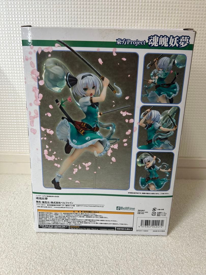 魂魄妖夢　フィギュア