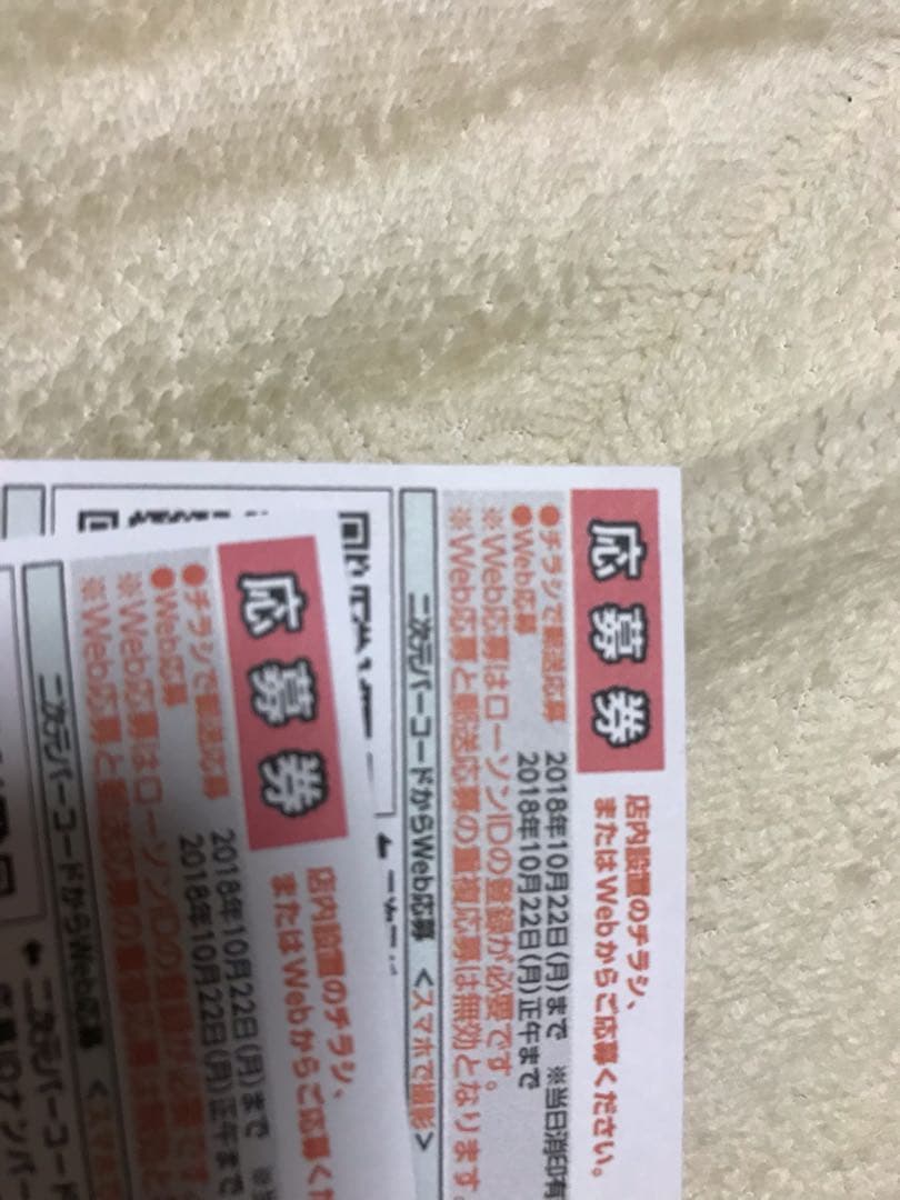 プリンスオブレジェンド