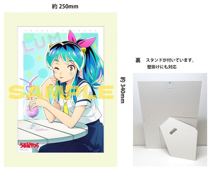 うる星やつら HMV限定 ブルーレイ 1・2連動購入特典卓上キャラファイン ラム