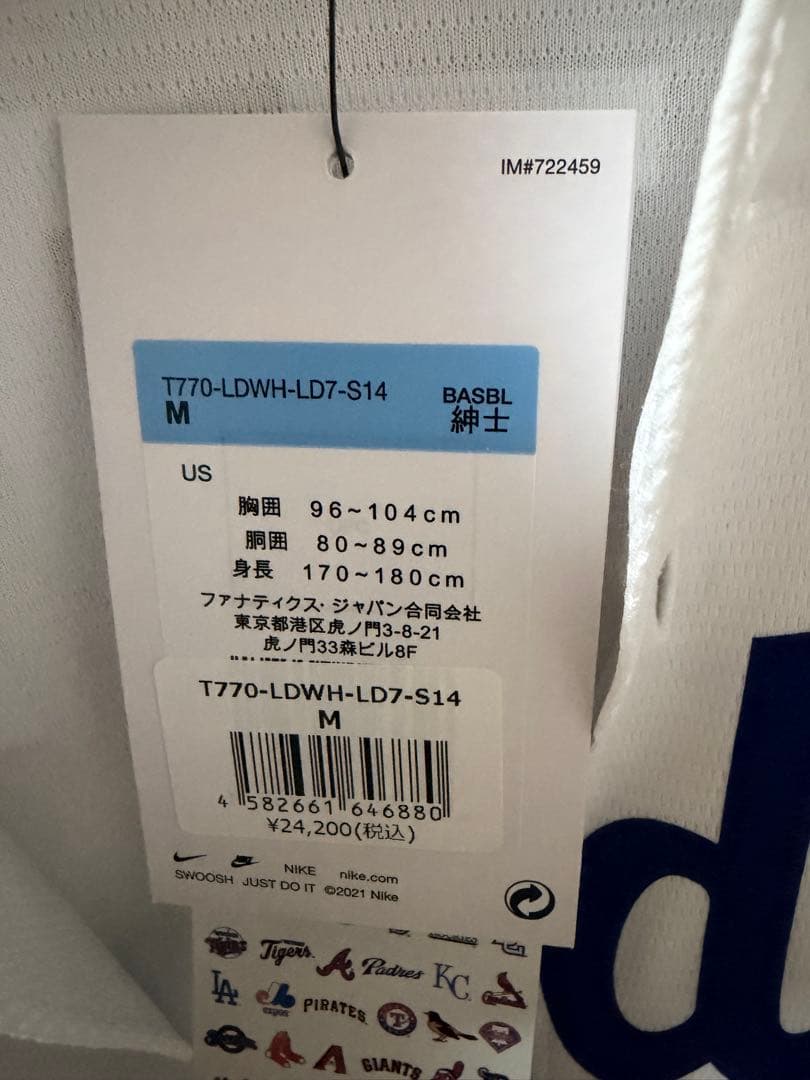 【新品】　ドジャース大谷翔平ユニフォーム　Mサイズ