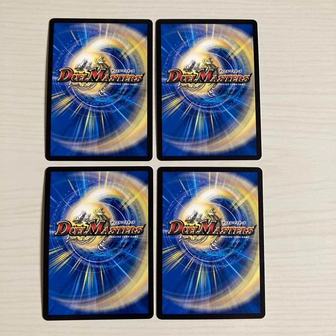 メルカリ便 Disメイデン 金トレジャー 4枚セット