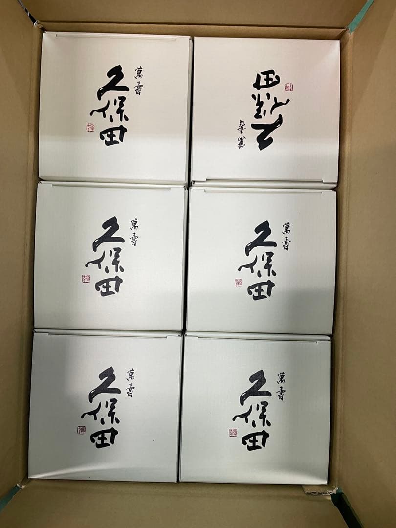 【6本】 久保田 萬寿　純米大吟醸 1.8L 日本酒