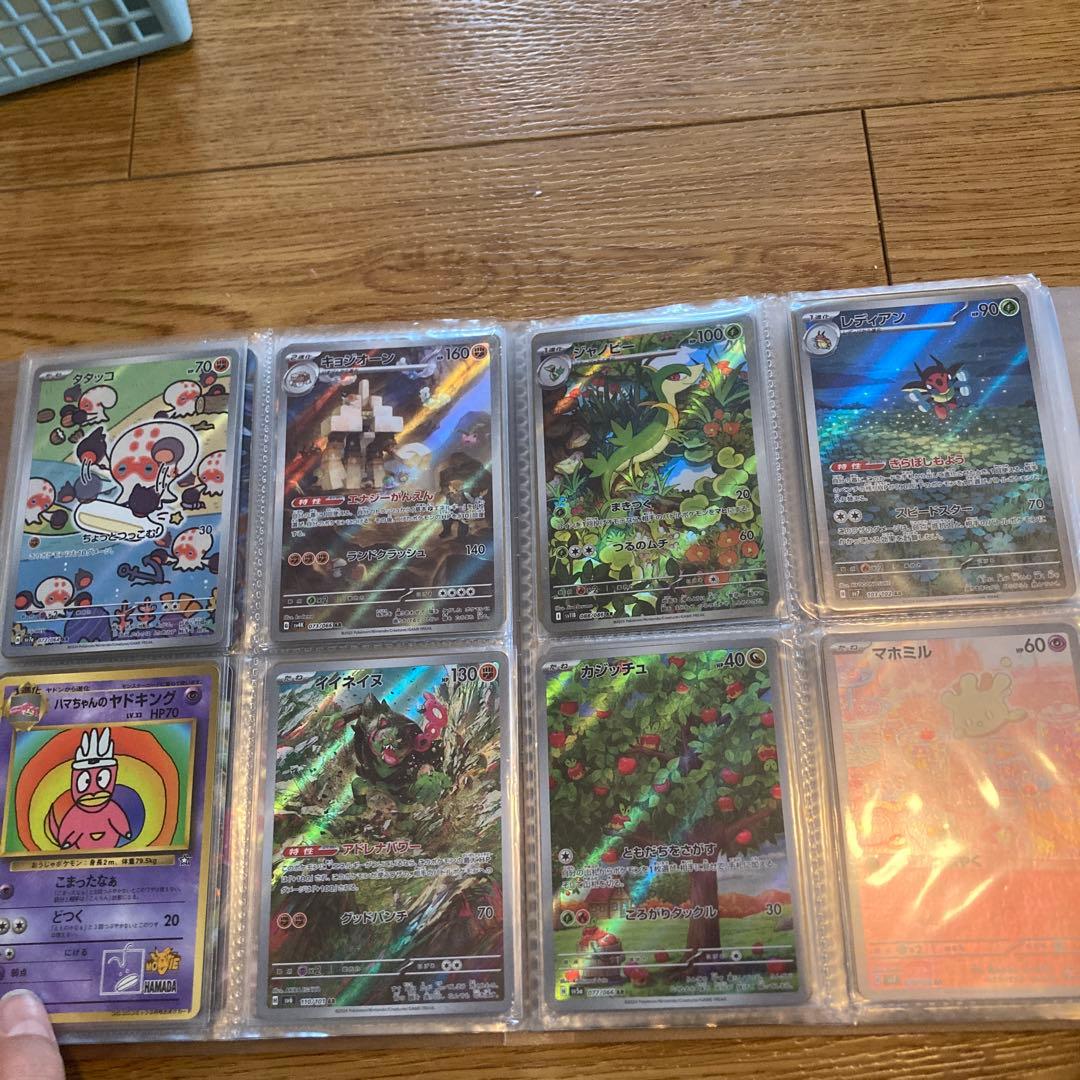 ポケモンカードコレクション
