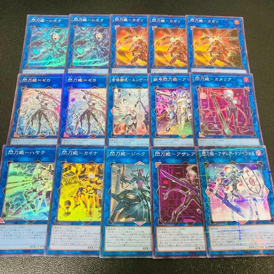 d134遊戯王 閃刀姫 大会優勝構築 構築済みデッキ スリーブ付