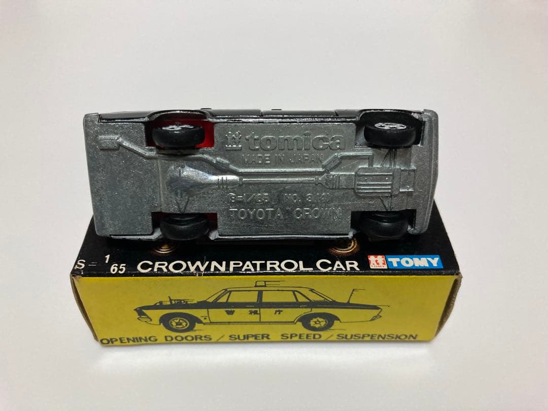 トミカ　黒箱　日本製　トヨタ　クラウン　パトロールカー　1Aホイール　白色指定箱