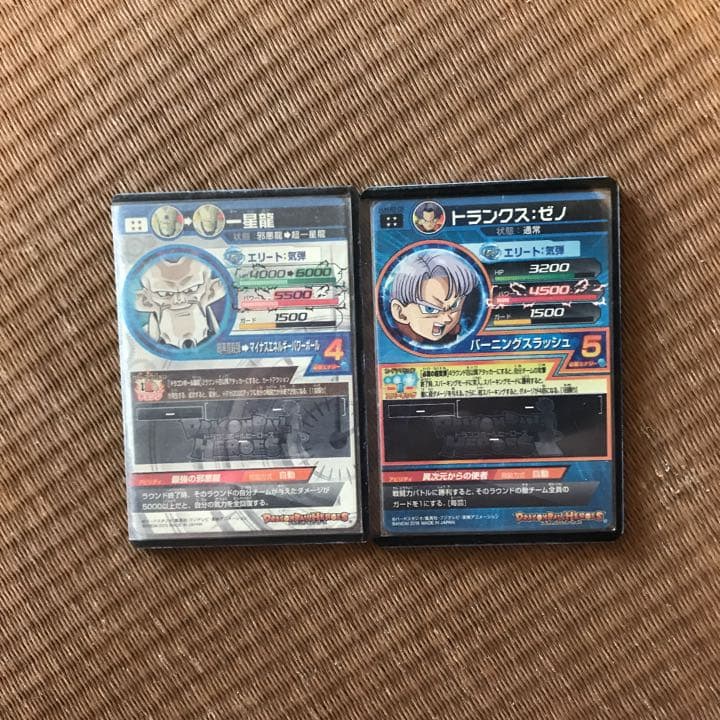 ドラゴンボールヒーローズ   今日だけ激安！！！