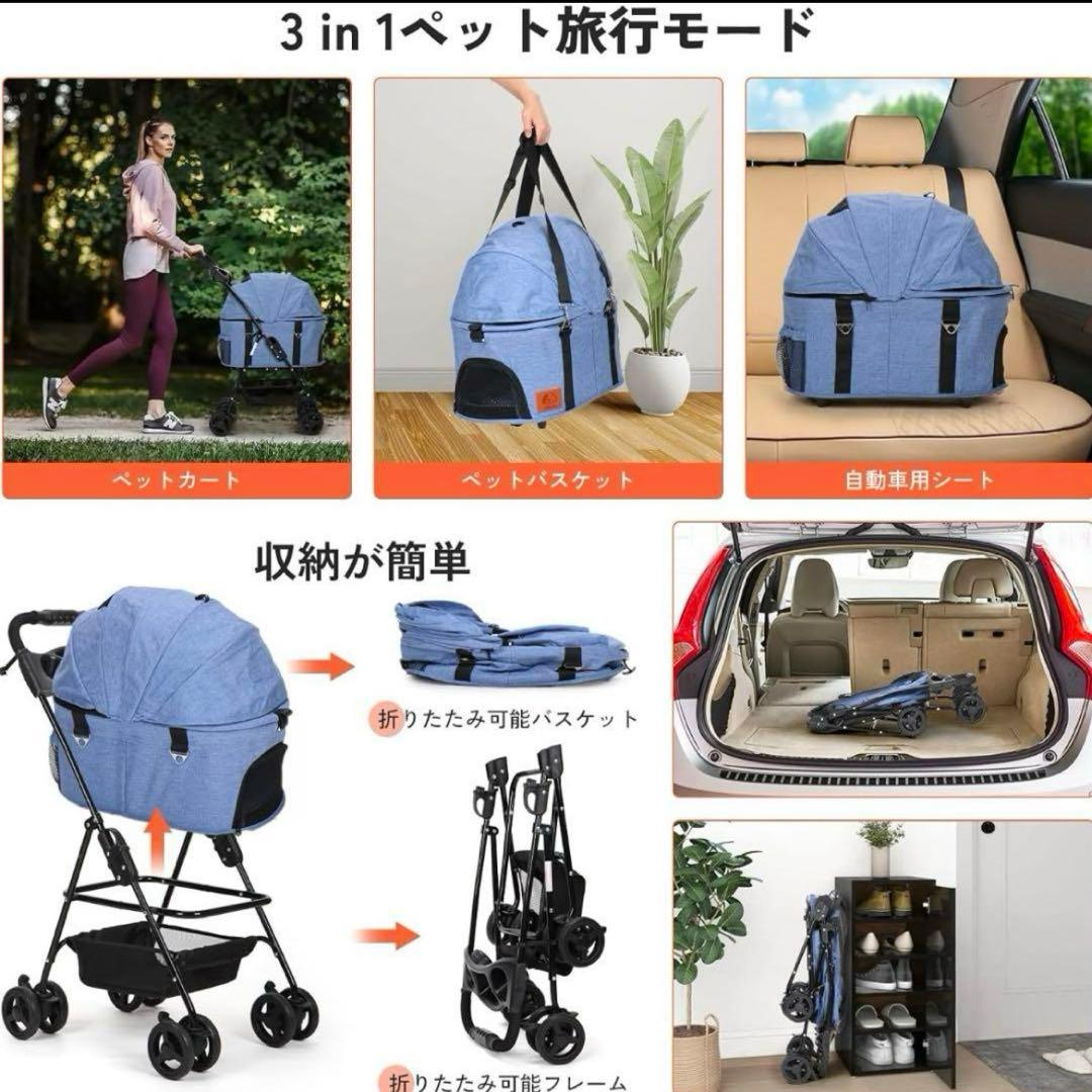 ペットカート 4輪360°回転 折りたたみ 取り外し可能 犬用ベビーカー