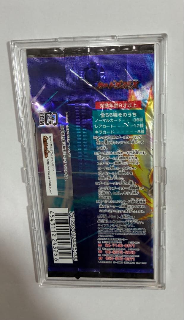 ドラゴンボールカードゲーム1パック