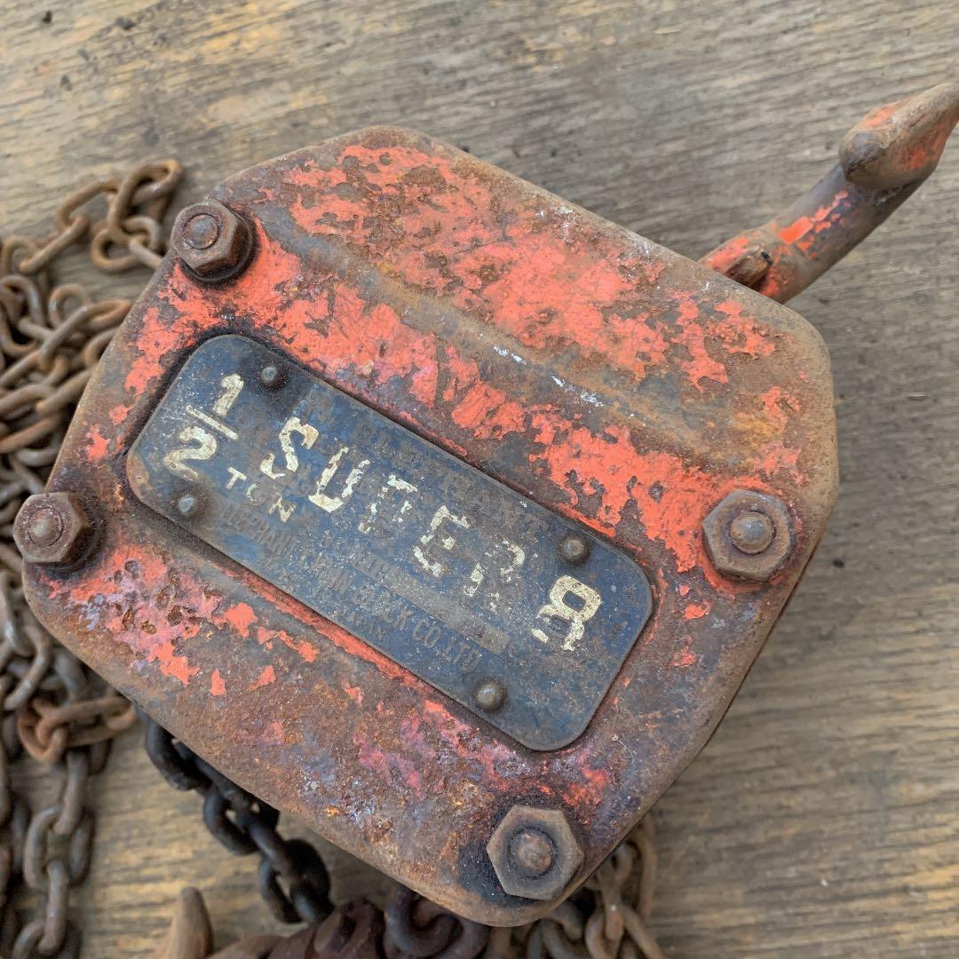 道具