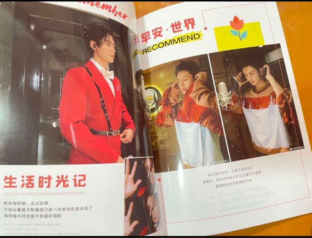 山河令　張哲瀚 「 美好心情」A4サイズ　28P写真集