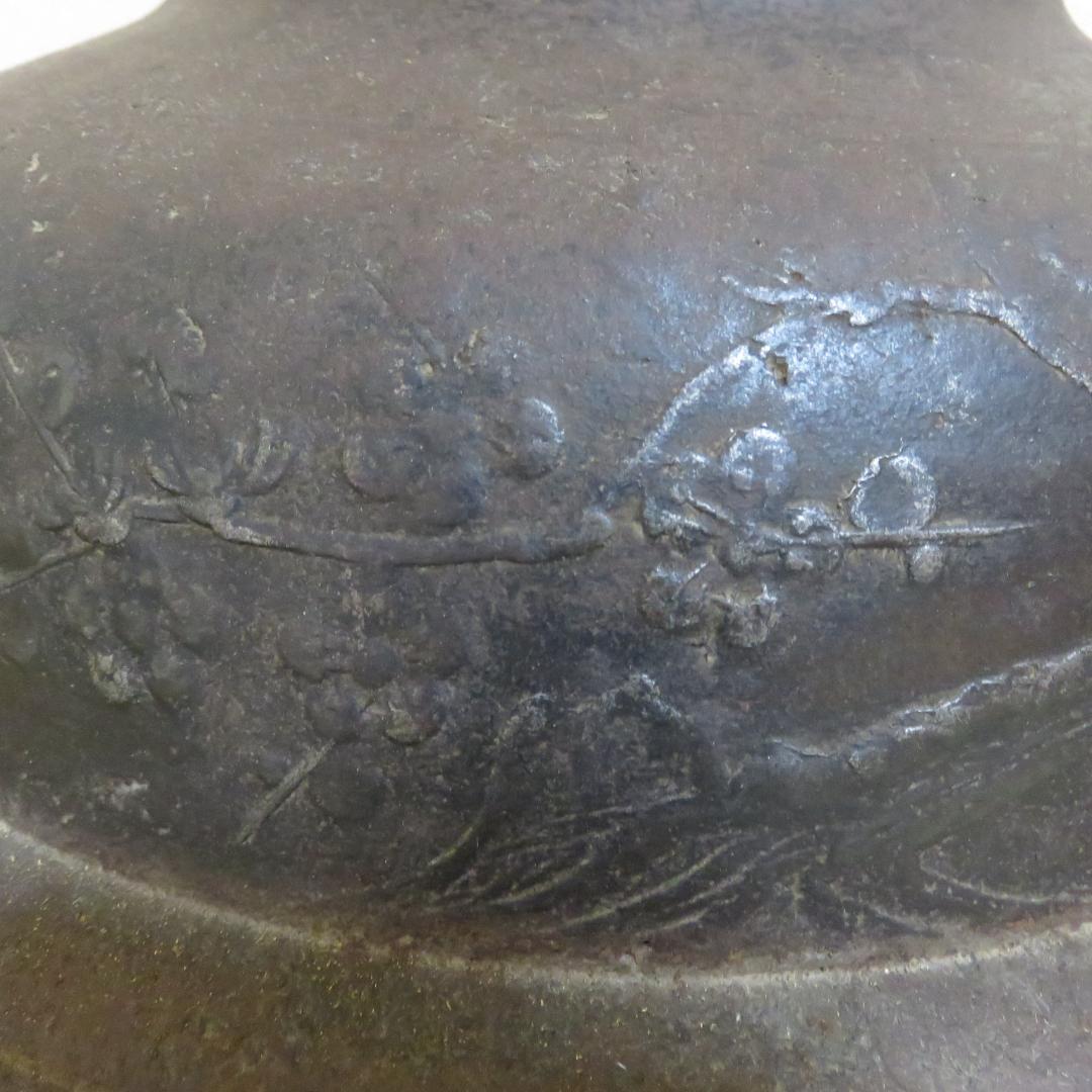 大釜 茶釜 大型 木箱 古芦屋釜 遠藤喜代志 彫金家 希少