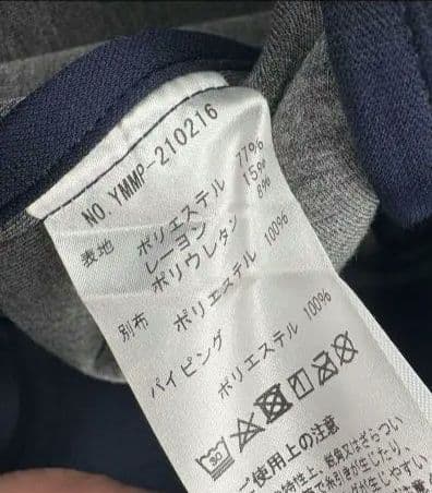 美品　ムータマリン　muta ボンディング アノラックパーカー　XL 637