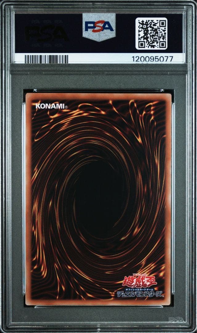 遊戯王　閃刀姫ハヤテ　絵違い　25thシークレット　PSA10⑤