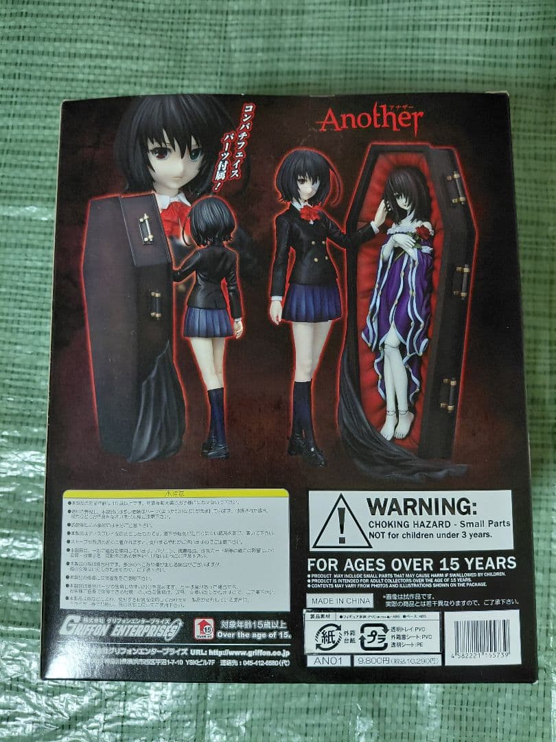 Another (アナザー) 見崎鳴 (1/8スケールPVC塗装済み完成品)