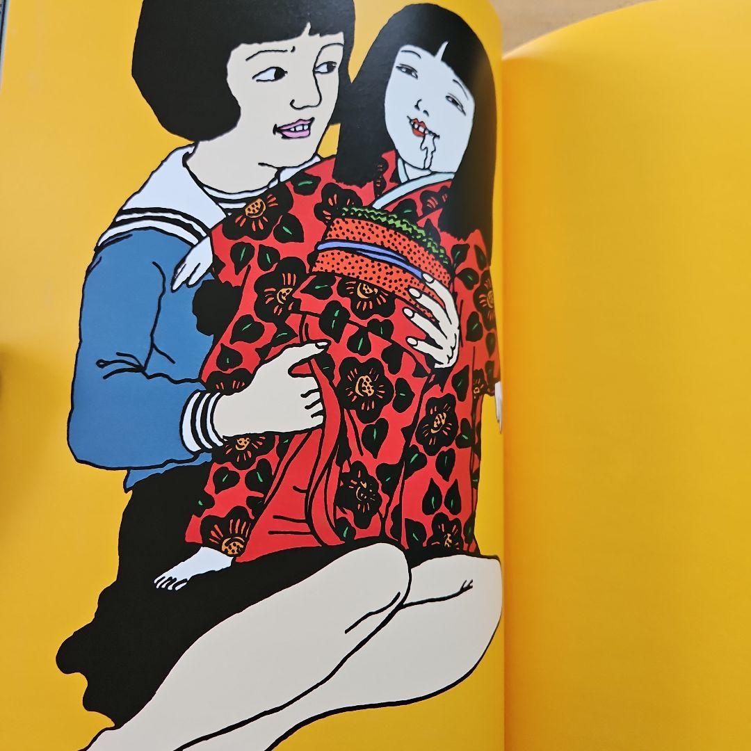 万象回帰 佐伯俊男
