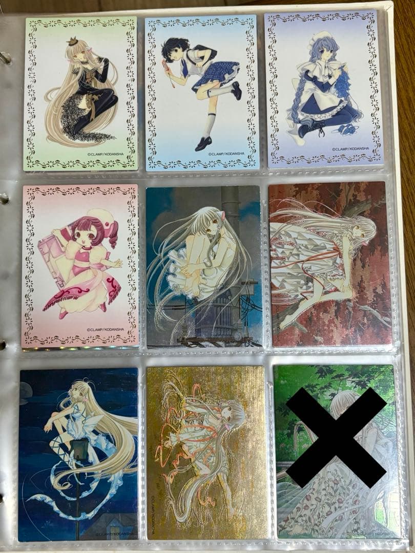 【ちょびっツ】希少☆原作☆CLAMP☆ちぃ☆トレーディングカード☆トレカ