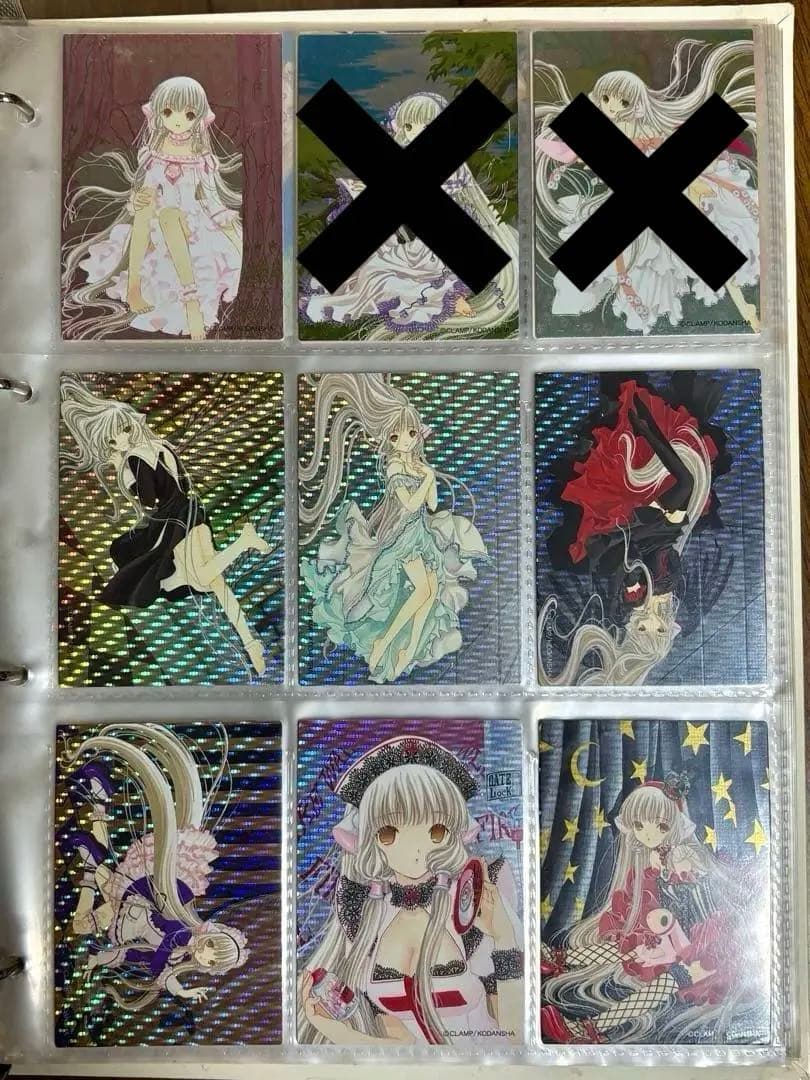 【ちょびっツ】希少☆原作☆CLAMP☆ちぃ☆トレーディングカード☆トレカ
