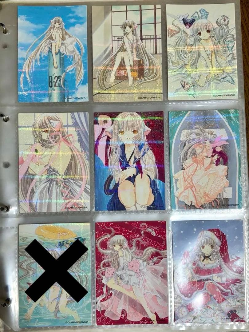 【ちょびっツ】希少☆原作☆CLAMP☆ちぃ☆トレーディングカード☆トレカ