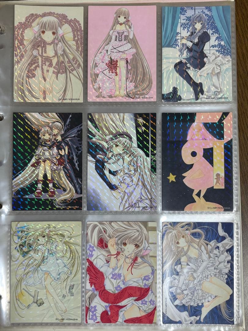 【ちょびっツ】希少☆原作☆CLAMP☆ちぃ☆トレーディングカード☆トレカ