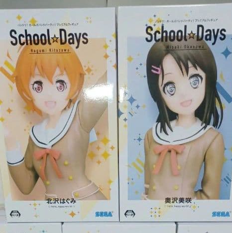 バンドリ！BanG Dream!　フィギュア　School Days 　ハロー