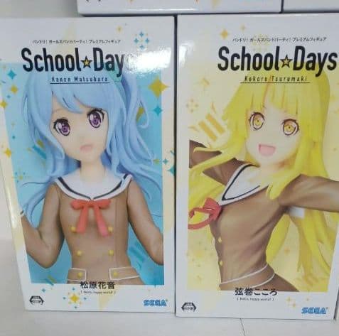 バンドリ！BanG Dream!　フィギュア　School Days 　ハロー