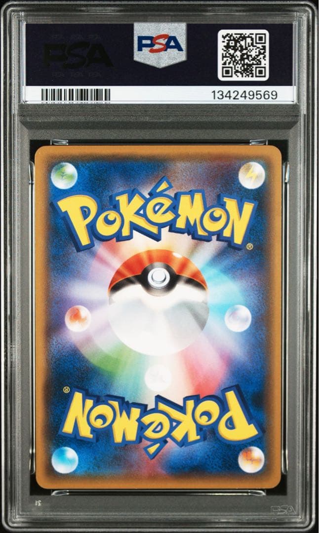 【PSA10/連番】ピッピ/ピクシーサン＆ムーン ファミリーポケモンカードゲーム