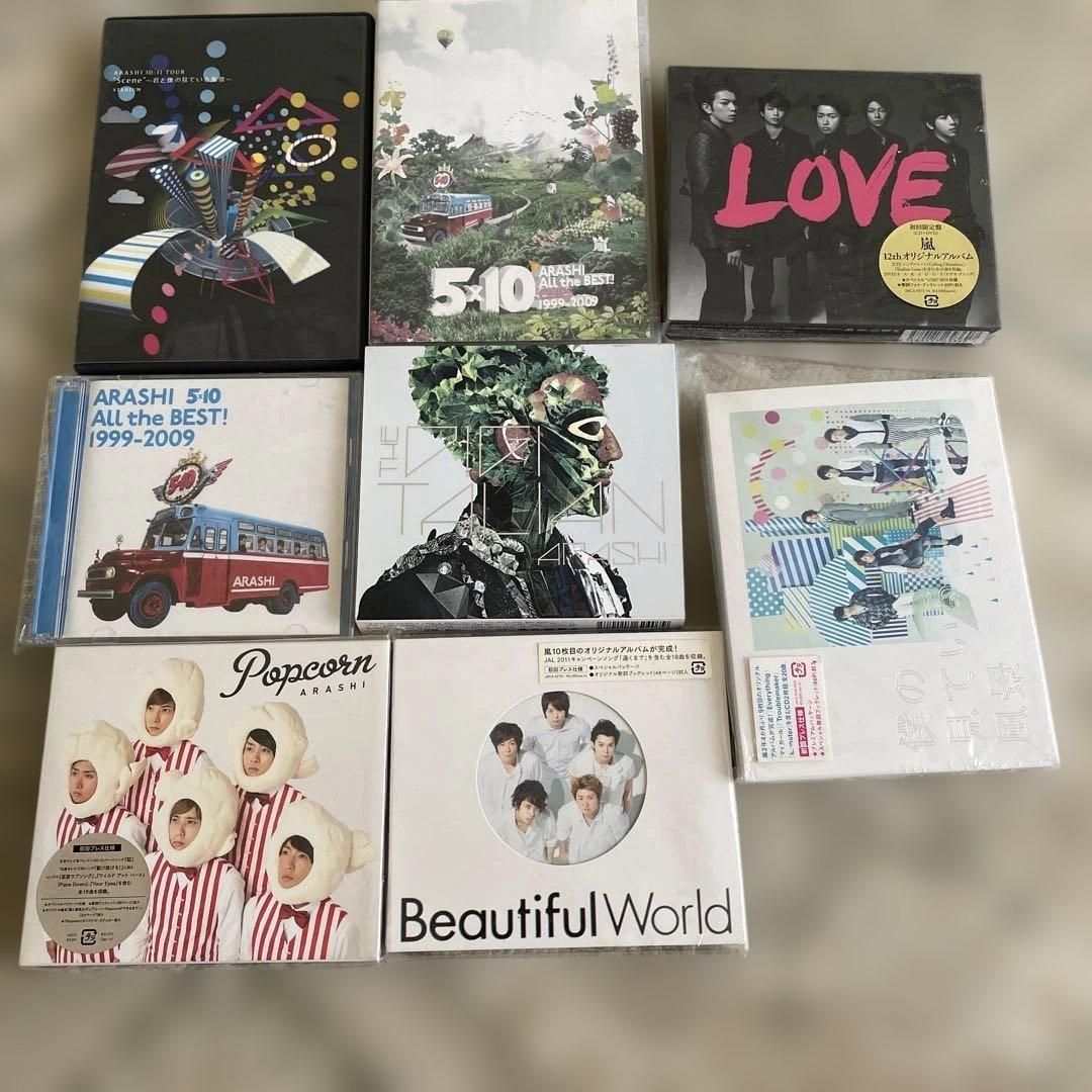 嵐　グッズまとめ売り