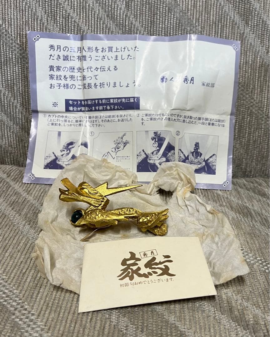 兜飾り