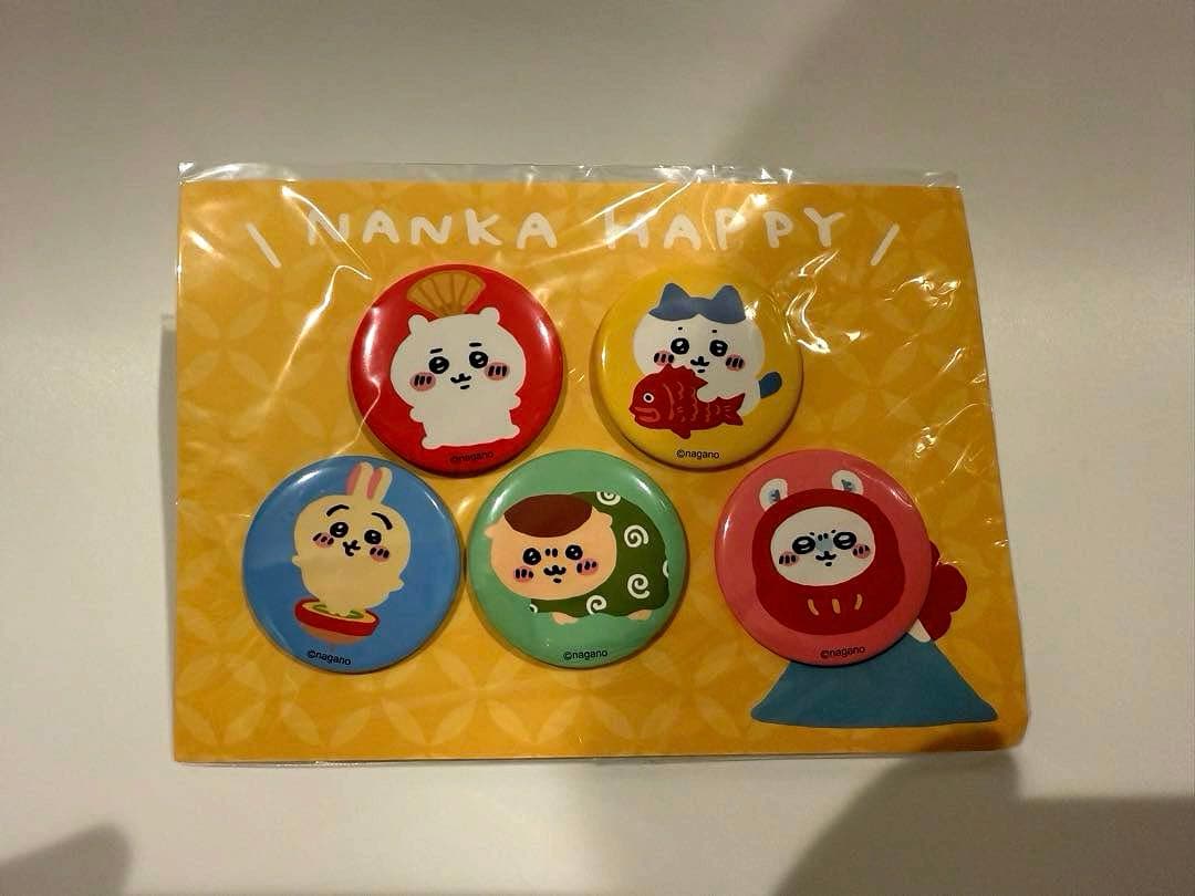 ちいかわ　ハッピーバッグ2022 寅年　うさぎ　ハチワレ